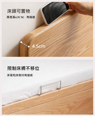 Mori Home - Yuno 側開實木油壓床