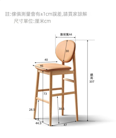Mori Home - Berlin 吧檯椅 Mori Home - Berlin 吧檯椅