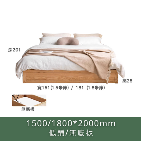 Berlin 無床頭油壓床 Berlin 無床頭油壓床