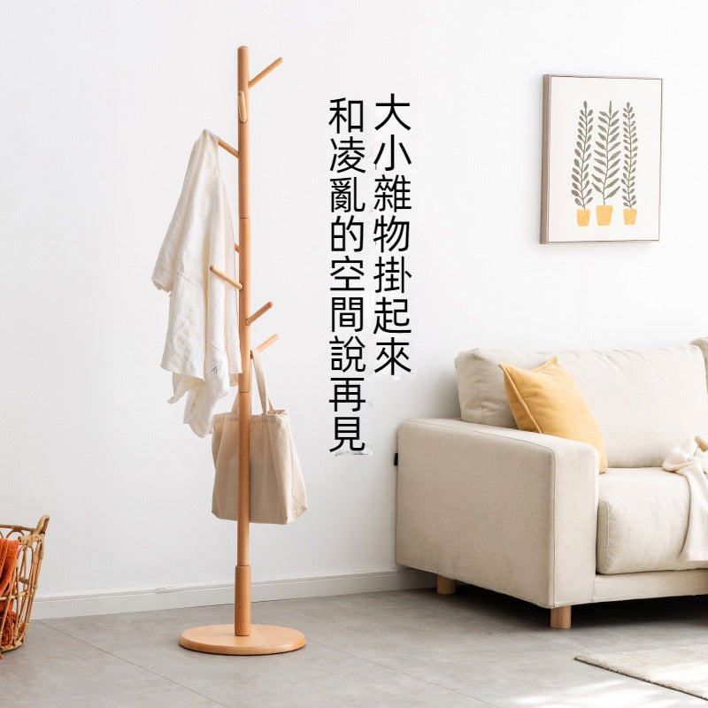 Mori Home - sirkel 落地掛衣架