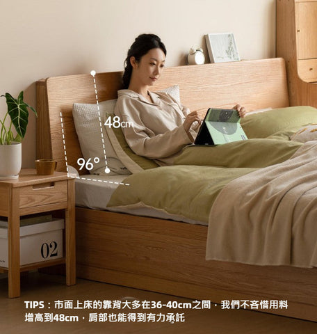 Mori Home - Maxi 橡木油壓床 Mori Home - Maxi 橡木油壓床