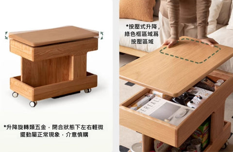 Mori Home - Mobile 升降茶几 Mori Home - Mobile 升降茶几