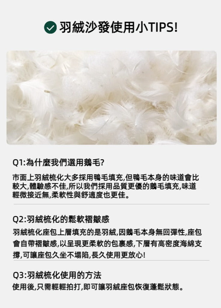 Mori Home - Maddie 真皮梳化