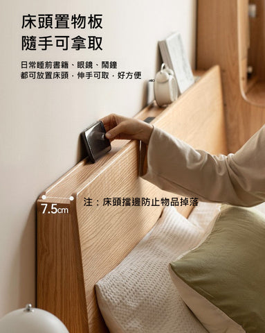 Mori Home - Maxi 橡木油壓床 Mori Home - Maxi 橡木油壓床