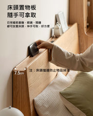 Mori Home - Maxi 橡木油壓床