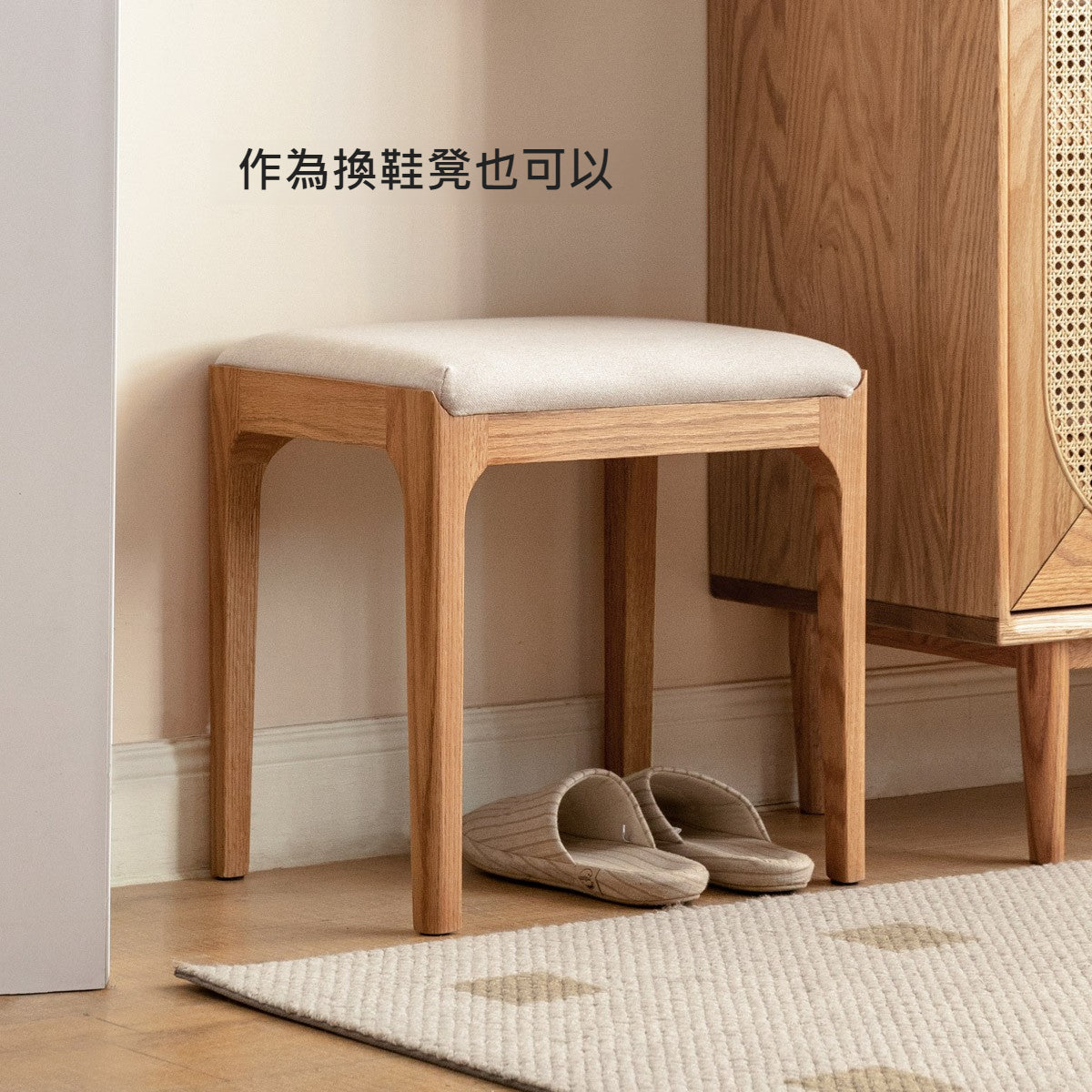 Mori Home - Prague 軟墊梳妝椅