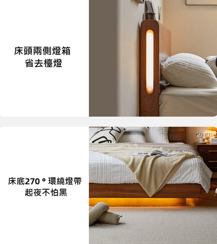 Mori Home - Galaxy 胡桃木油壓床 Mori Home - Galaxy 胡桃木油壓床