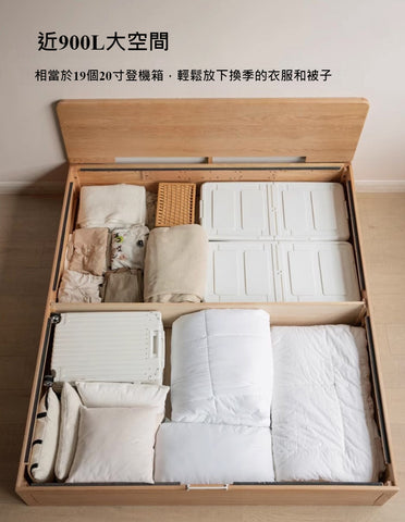 Mori Home - Yuno 側開實木油壓床 Mori Home - Yuno 側開實木油壓床