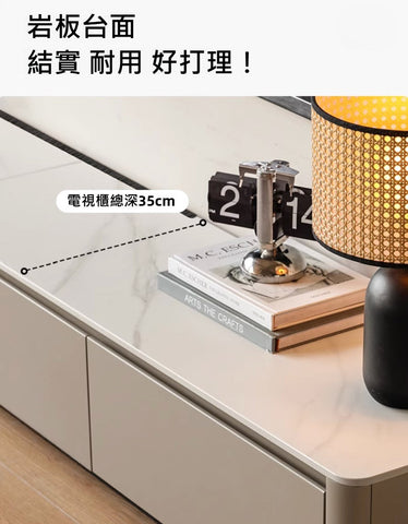 Mori Home - Lyca 電視櫃 Mori Home - Lyca 電視櫃