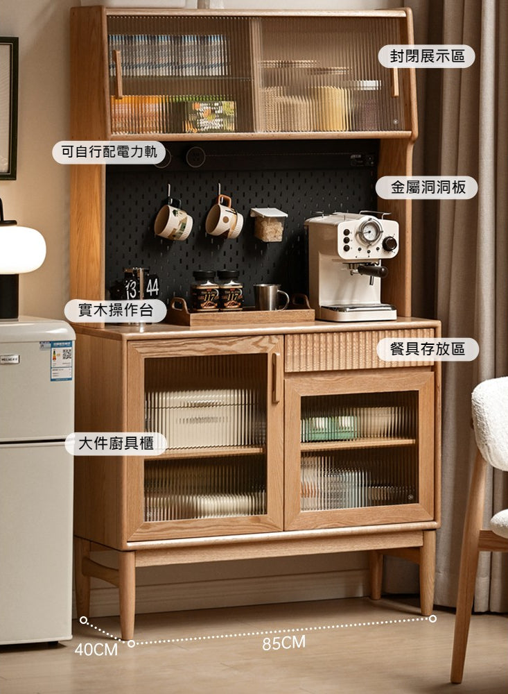 Mori Home - Island 餐邊櫃