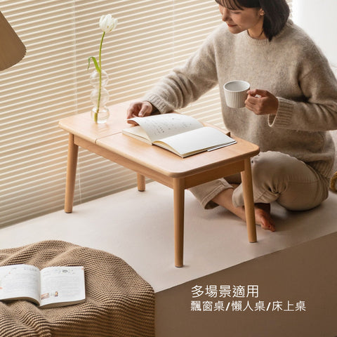 Mori Home - Gaku 懶人桌 Mori Home - Gaku 懶人桌