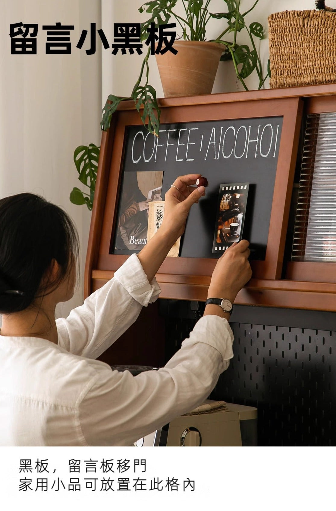 Mori Home - Dazzling 洞洞板餐邊櫃