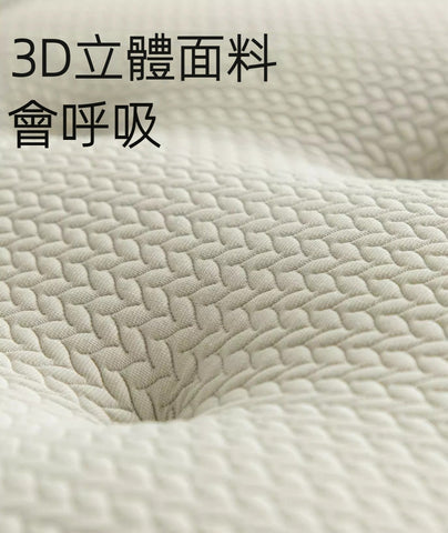 Mori Home - Breathe 雲感梳化 Mori Home - Breathe 雲感梳化