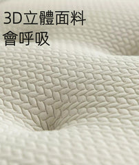 Mori Home - Breathe 雲感梳化