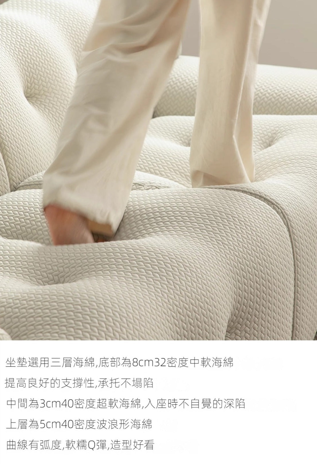 Mori Home - Breathe 雲感梳化