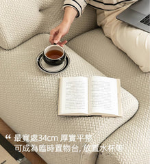 Mori Home - Breathe 雲感梳化