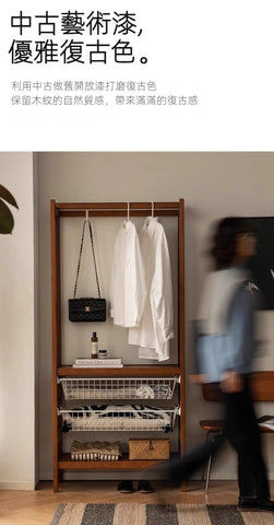 Mori Home - Vintage 連籃衣帽架 Mori Home - Vintage 連籃衣帽架