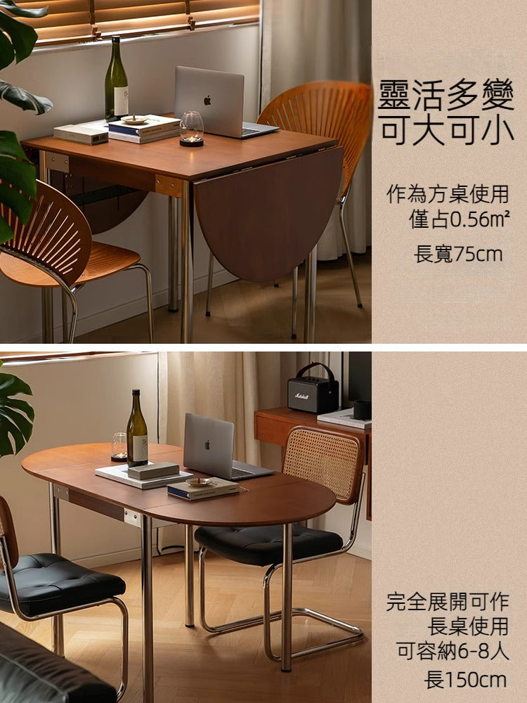 Mori Home - RETRO 摺疊餐桌