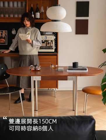 Mori Home - RETRO 摺疊餐桌 Mori Home - RETRO 摺疊餐桌