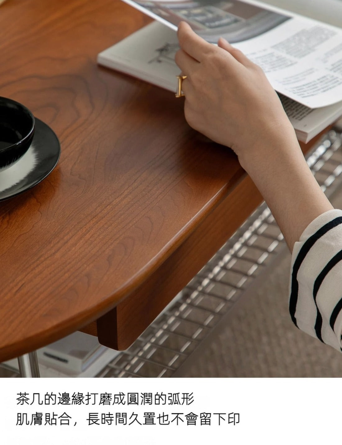 Mori Home - UFO 不鏽鋼實木茶几