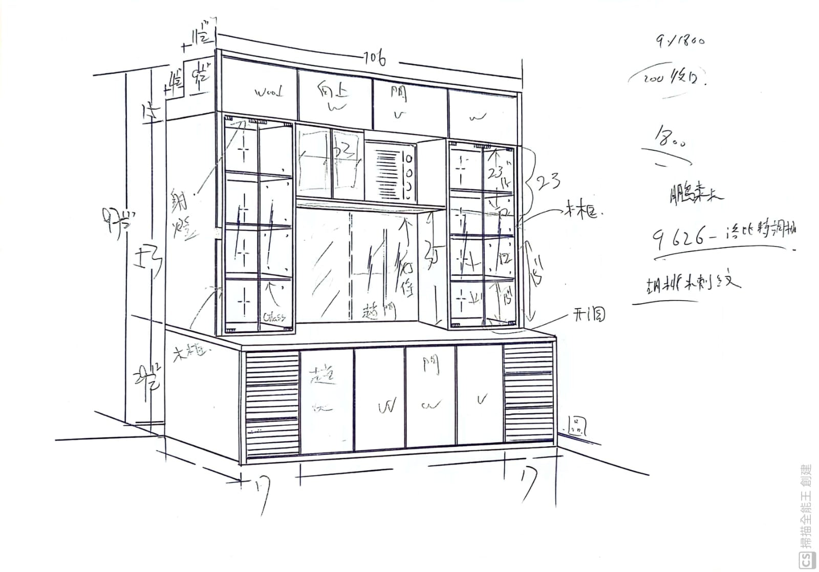 Mori Home - 訂造廳櫃(Tailor Made Cabinet)(總數Total Price $18000)