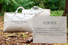 Mori Home - Fossflakes® - 脊骨醫學枕頭(高) 高溫機洗 防塵蟎 丹麥製造 舒適柔軟