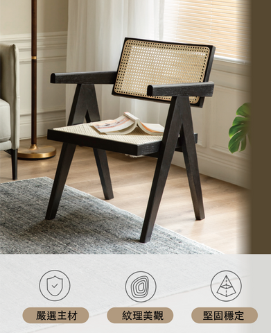 Mori Home - Rattan Chandigarh 餐椅 Mori Home - Rattan Chandigarh 餐椅