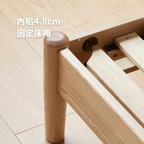 Rattan V 實木床架 Rattan V 實木床架