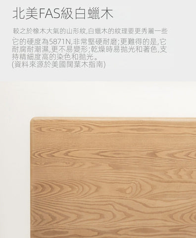 Mori Home - Rhine 簡約抽屜實木油壓床架 Mori Home - Rhine 簡約抽屜實木油壓床架