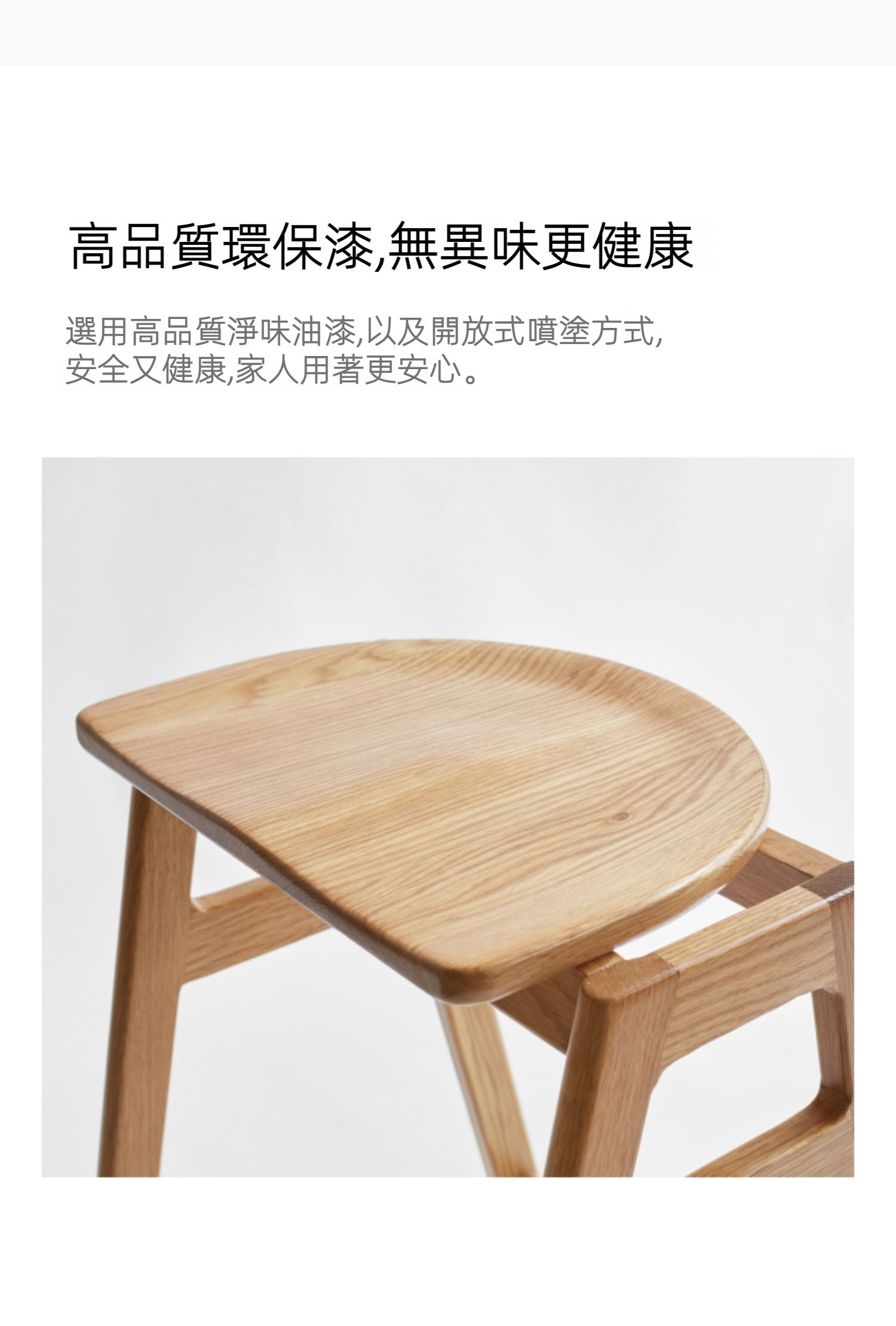 Mori Home - Stackable 可堆疊吧檯椅