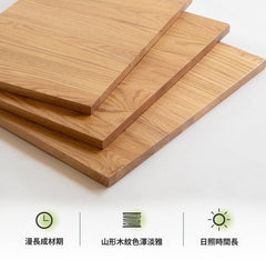 Mori Home - Komakai 罝物架