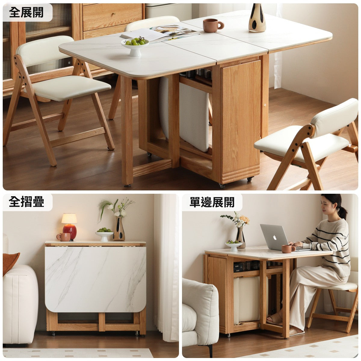 Mori Home - Butterfly 岩板摺疊餐桌