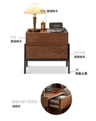 Mori Home - Walnut 兩抽屜床頭櫃 Mori Home - Walnut 兩抽屜床頭櫃
