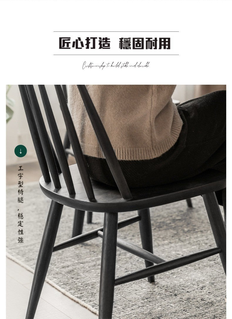 Mori Home - Windsor 溫莎餐椅