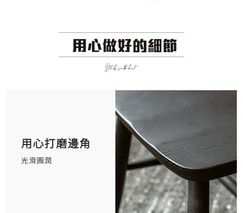 Mori Home - Windsor 溫莎餐椅