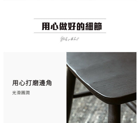Mori Home - Windsor 溫莎餐椅 Mori Home - Windsor 溫莎餐椅