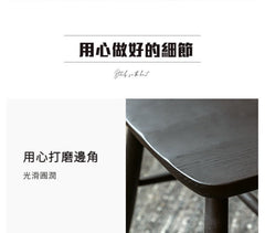 Mori Home - Windsor 溫莎餐椅