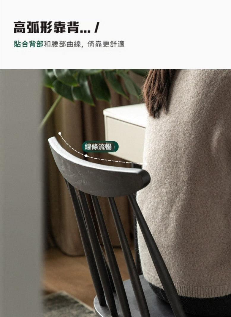 Mori Home - Windsor 溫莎餐椅