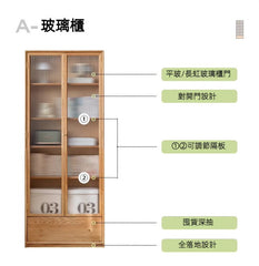 Mori Home - Wilderness 組合書櫃