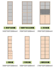 Mori Home - Wilderness 組合書櫃