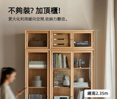 Mori Home - Wilderness 組合書櫃