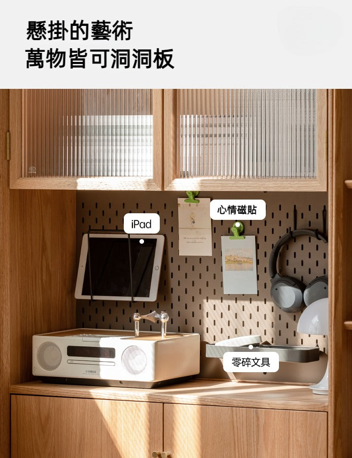 Mori Home - Wilderness 組合書櫃