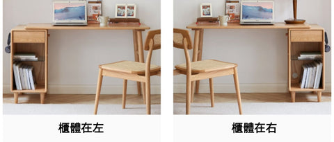 Mori Home - Berlin 雙人書枱 Mori Home - Berlin 雙人書枱