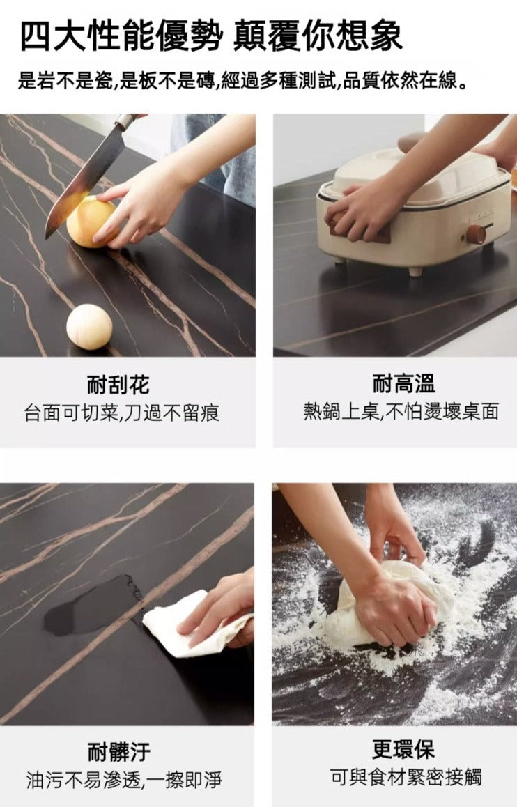 Mori Home - Walnut 岩板餐桌