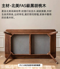 Mori Home - Walnut 岩板餐桌