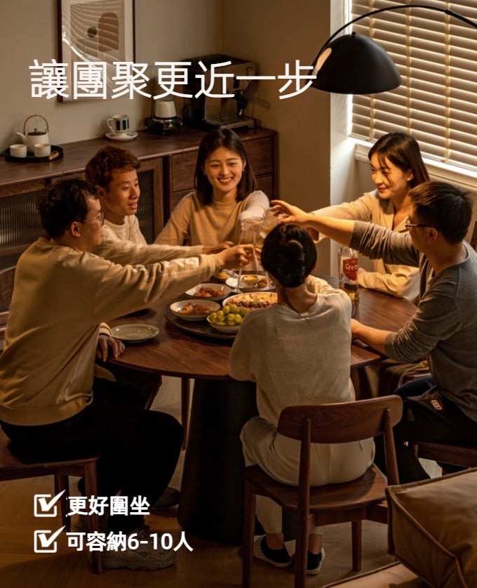 Mori Home - Monet 岩板實木圓桌