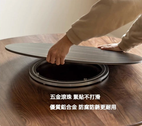 Mori Home - Monet 岩板實木圓桌 Mori Home - Monet 岩板實木圓桌