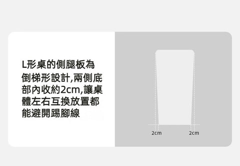 Mori Home - Wilderness L型轉角梳妝台 Mori Home - Wilderness L型轉角梳妝台