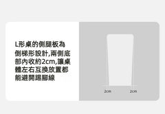 Mori Home - Wilderness L型轉角梳妝台