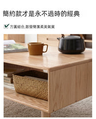 Mori Home - Berlin 實木有抽屜茶几